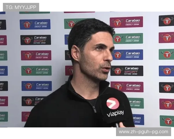 阿尔特塔谈凯帕与门将选择毫无后悔之意强调决策一致性